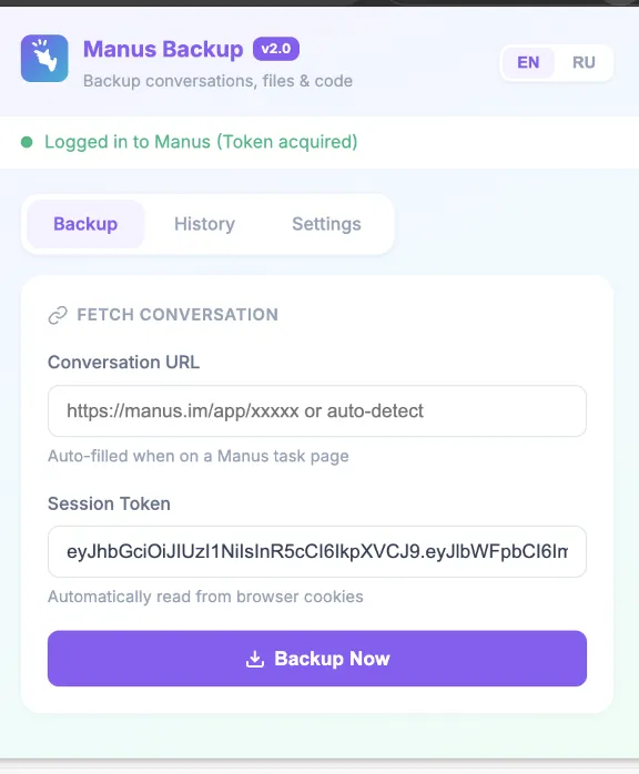 Manus AI Pro [7 дней] 3800 - 220000 Кредитов | Аккаунт