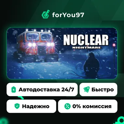 Nuclear Nightmare · Steam Gift · АВТОДОСТАВКА