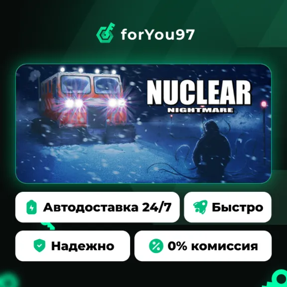 Nuclear Nightmare · Steam Gift · АВТОДОСТАВКА