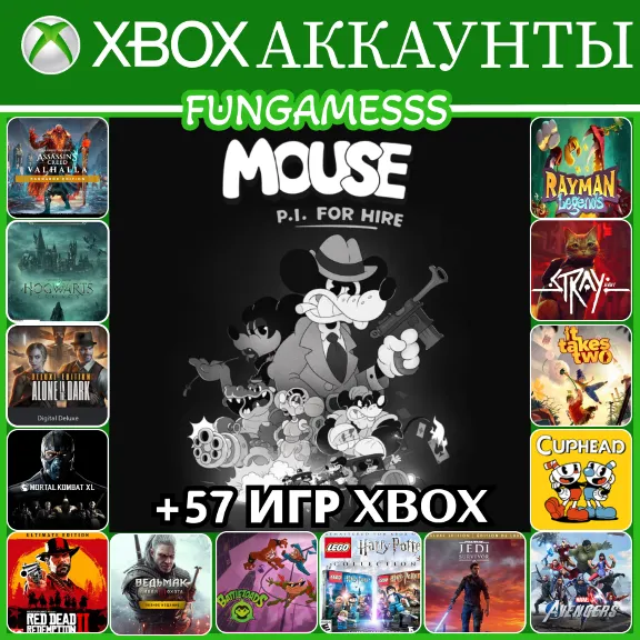 MOUSE: P.I. For Hire + 57 ИГР❤️‍🔥Xbox Аккаунт