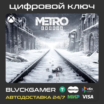 Metro Exodus (XBOX) - Key