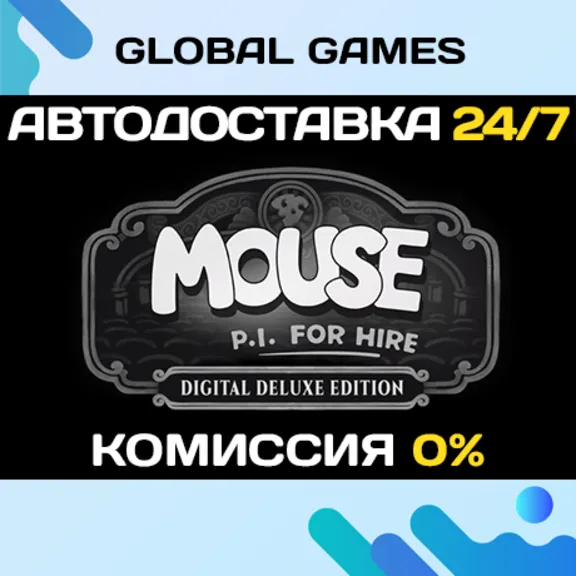 MOUSE: P.I. For Hire Digital Deluxe Edition STEAM GIFT 🚀АВТОДОСТАВКА