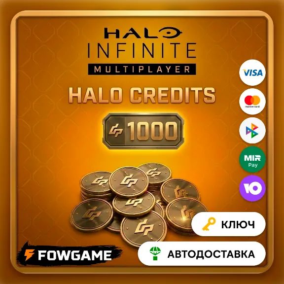 ✅ Halo Infinite 1000 Halo Credits XBOX\Windows 🔑