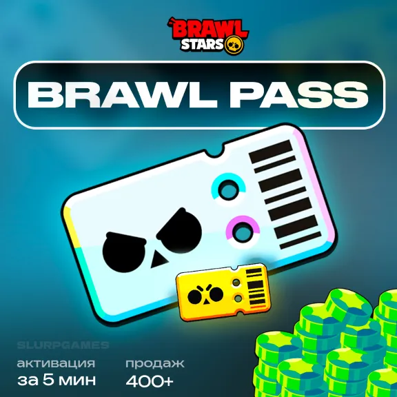 ✅💎Brawl Stars | BRAWL PASS | BRAWL PASS PLUS| БЫСТРО💎