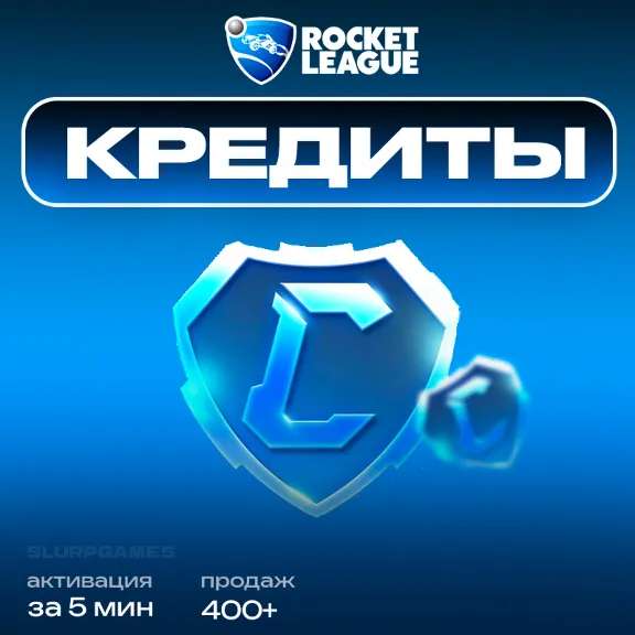 ✅💎ROCKET LEAGUE / CREDITS / CREDITS / 500-6500 / FAST💎
