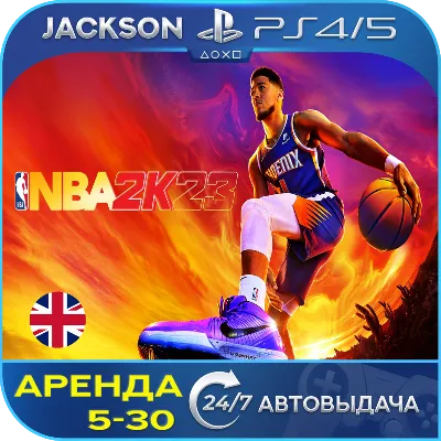 NBA 2K23 (PS4/PS5) ENG | rental🔰