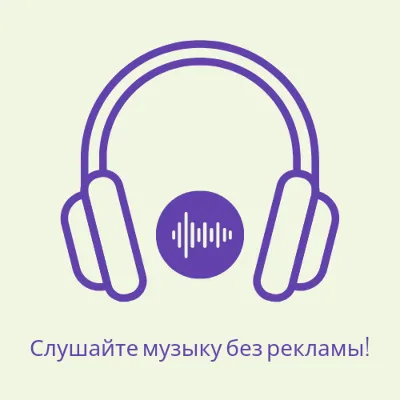 SPOTIFY PREMIUM INDIVIDUAL – 4 МЕСЯЦ + ГАРАНТИЯ  | ГЛОБАЛЬНЫЙ