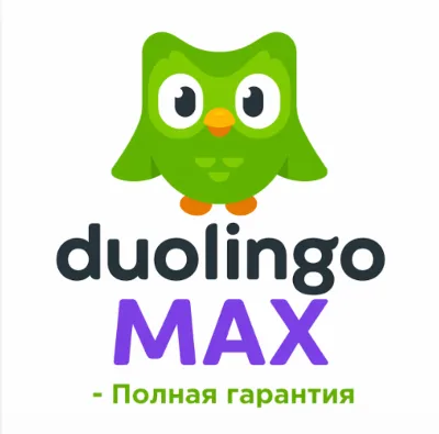 Duolingo MAX | Account 1-12 Months