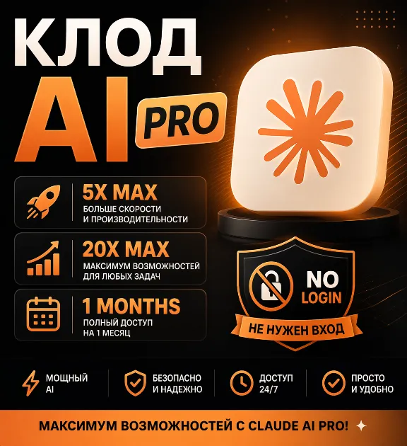 CLAUDE AI PRO | 5X MAX | 20X MAX | 1 MONTHS  | PAYPAL