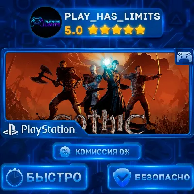 🎮Gothic 1 Remake PS 4/5 Украина/Турция