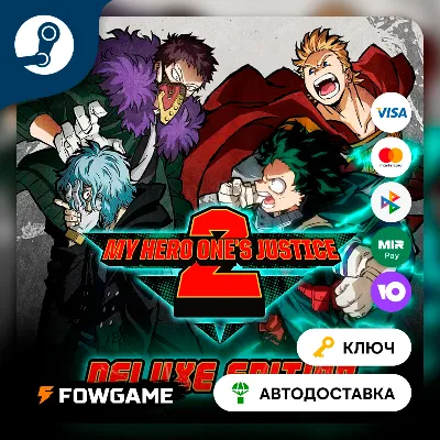 🔵 MY HERO ONE&acute;S JUSTICE 2 - Deluxe Edition (РУ+СНГ) 🔑КЛЮЧ STEAM