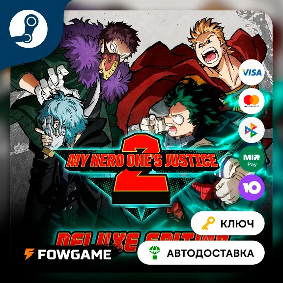 🔵 MY HERO ONE&acute;S JUSTICE 2 - Deluxe Edition (РУ+СНГ) 🔑КЛЮЧ STEAM