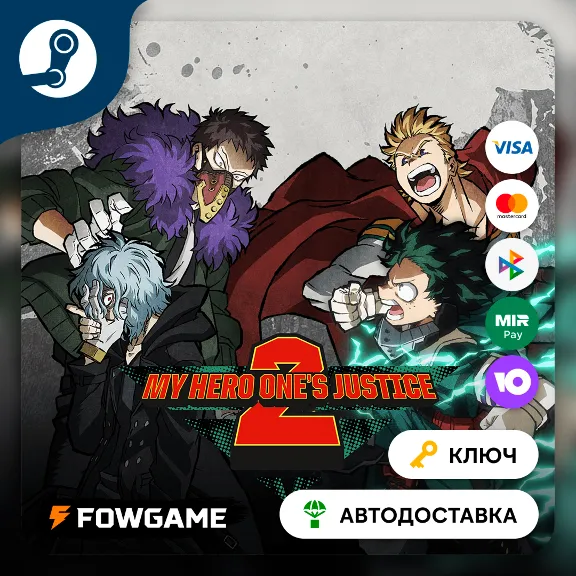 🔵 MY HERO ONE&acute;S JUSTICE 2 (РУ+СНГ) 🔑КЛЮЧ STEAM