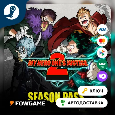 🔵 MY HERO ONE&acute;S JUSTICE 2 - Season Pass DLC (РУ+СНГ) 🔑КЛЮЧ STEAM
