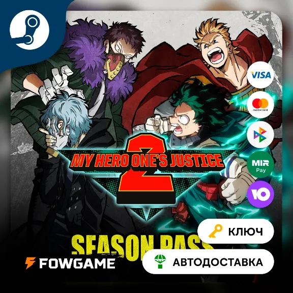 🔵 MY HERO ONE&acute;S JUSTICE 2 - Season Pass DLC (РУ+СНГ) 🔑КЛЮЧ STEAM