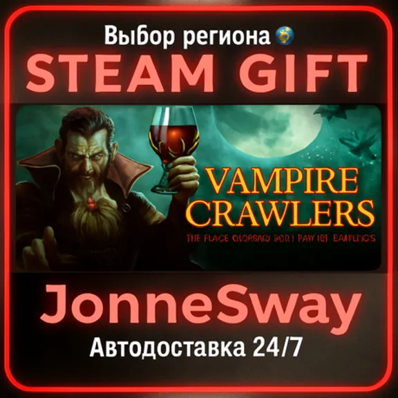 Vampire Crawlers РУ/КЗ/УК/РБ/ТР/АР/КНР