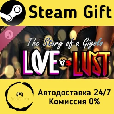 🚀 Love vs Lust: The story of a Gigolo Music 🤖 Steam Gift РФ/КЗ/др. ⚡ Автодоставка
