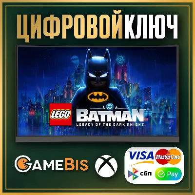 LEGO® BATMAN™: LEGACY OF THE DARK KNIGHT XBOX|XS KEY
