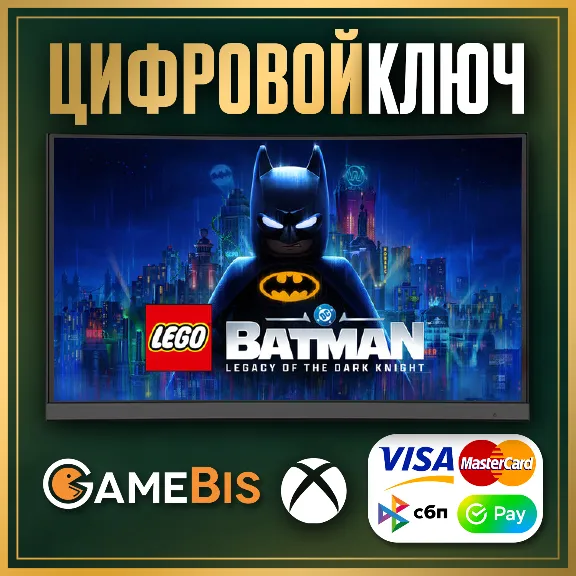 LEGO® BATMAN™: LEGACY OF THE DARK KNIGHT XBOX|XS KEY