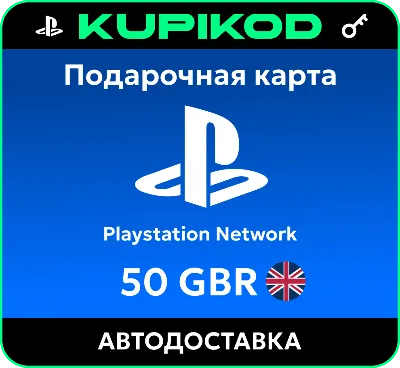 💥Пополнение PlayStation PSN подарочная карта 50 GBP💥