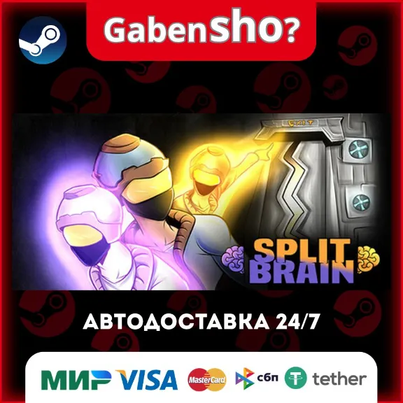 Купить Split Brain СТИМ Steam Gift