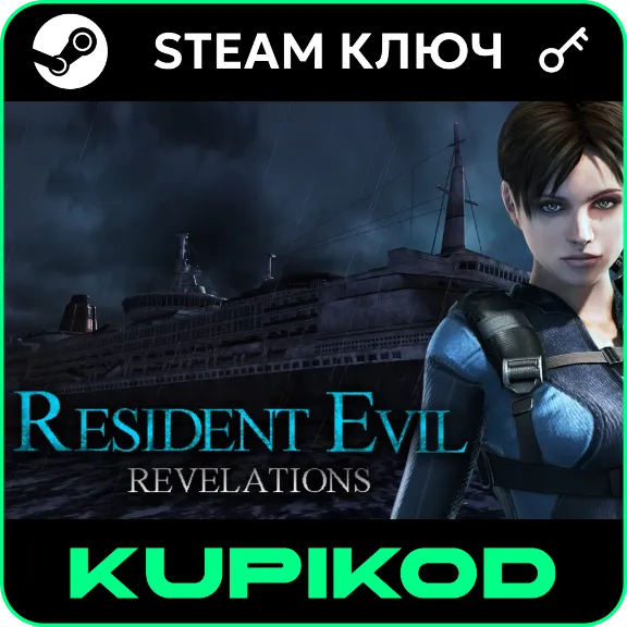 🔥Resident Evil Revelations 🔑Steam🔑Standard🌐RU+CIS🔥