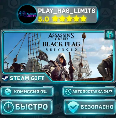 🎁Assassin&acute;s Creed Black Flag Resynced *RU/BY/UA/СНГ Steam Auto