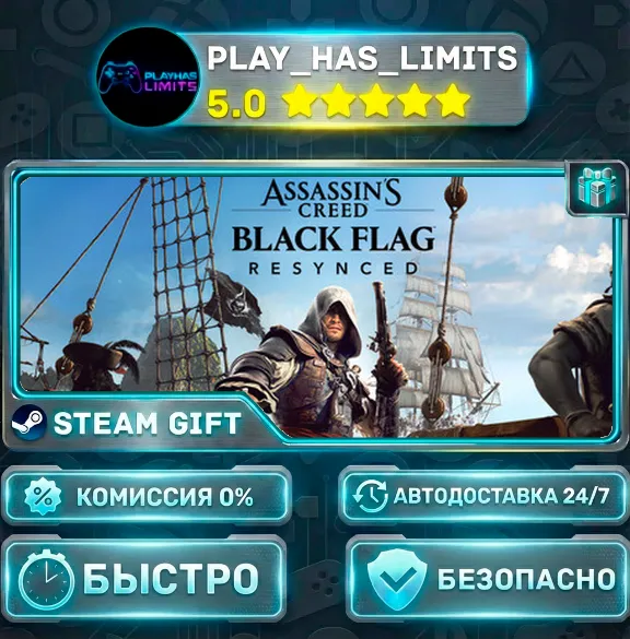 🎁Assassin&acute;s Creed Black Flag Resynced *RU/BY/UA/СНГ Steam Auto