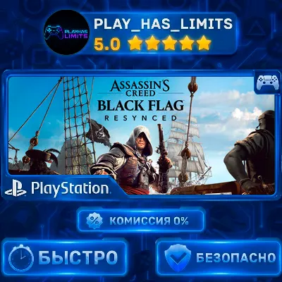 🎮Assassin&acute;s Creed Black Flag Resynced PS 5 Ukraine/Türkiye