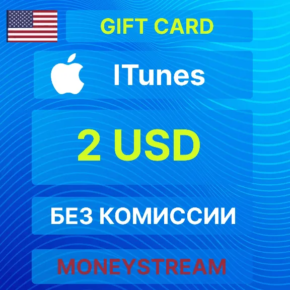 ⭐2$ iTunes USD Gift Card - Apple Store[БЕЗ КОМИССИИ]⭐
