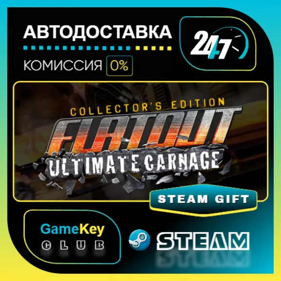 FlatOut: Ultimate Carnage / STEAM GIFT / Выбор стран