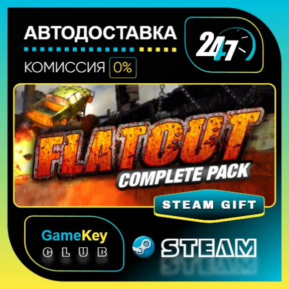Flatout Complete Pack / STEAM GIFT / Выбор стран