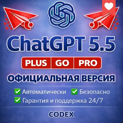 Chat GPT 5.5 PLUS GO PRO 5X 20X RENEWAL / ACTIVATION OFFICIAL SUBSCRIPTION ACCOUNT