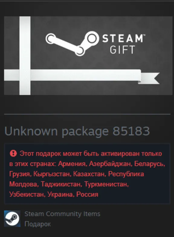Football Manager 2016 Steam Gift RU/CIS