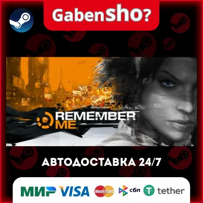 Remember Me СТИМ Steam Gift