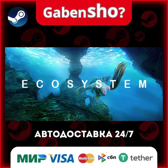Ecosystem СТИМ Steam Gift