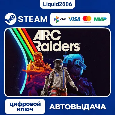 ARC Raiders | Ключ Steam (Россия + СНГ )