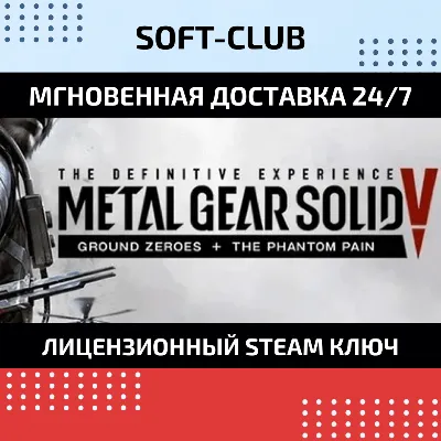 METAL GEAR SOLID 5 V The Definitive Experience - Steam