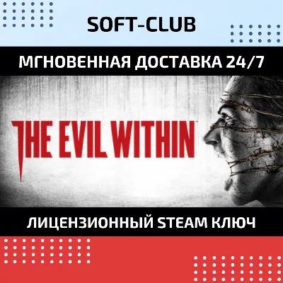 The Evil Within (Steam key/RU+CIS )