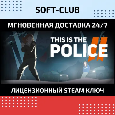 This Is the Police 2 /Steam Key / RU+CIS