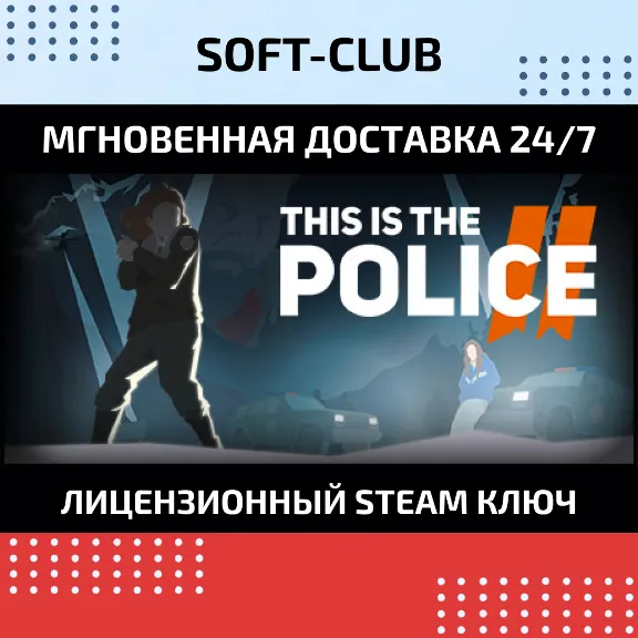 This Is the Police 2 /Steam Key / RU+CIS