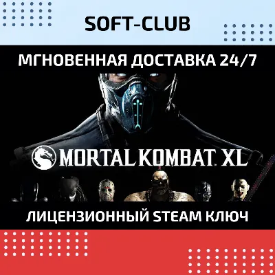 Mortal Kombat XL  / STEAM 🔴БEЗ КОМИССИИ
