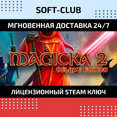 Magicka 2 Deluxe Edition (Steam KEY)RU+CIS
