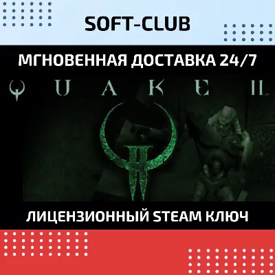 QUAKE II 2 / STEAM🔴 NO COMMISSION