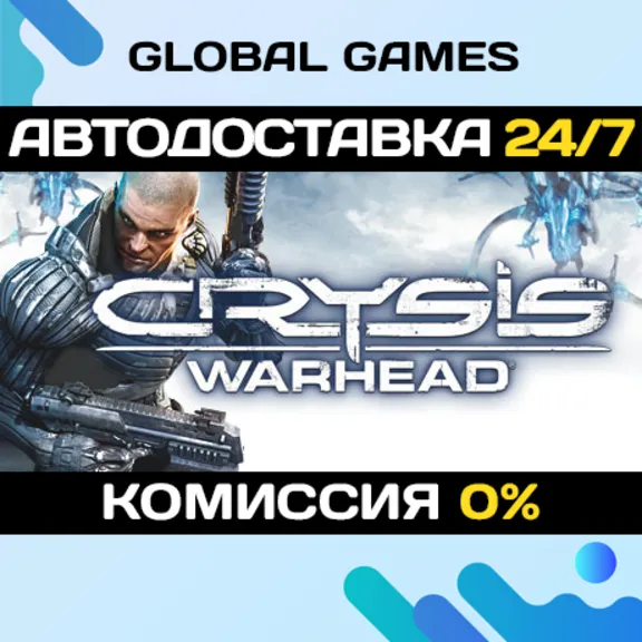 Crysis Warhead STEAM GIFT 🚀АВТОДОСТАВКА