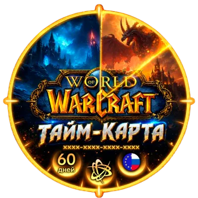 🔑[RU/EU/KZ/TR] WoW Game Time card 60 days 💝