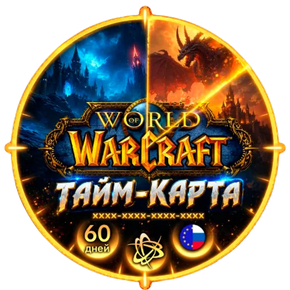 🔑[RU/EU/KZ/TR] WoW Game Time card 60 days 💝