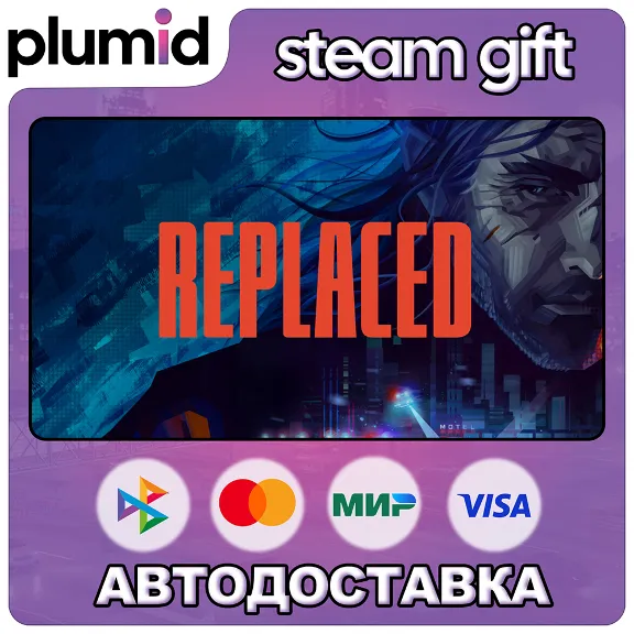 REPLACED Steam Gift / Россия + МИР / АВТО