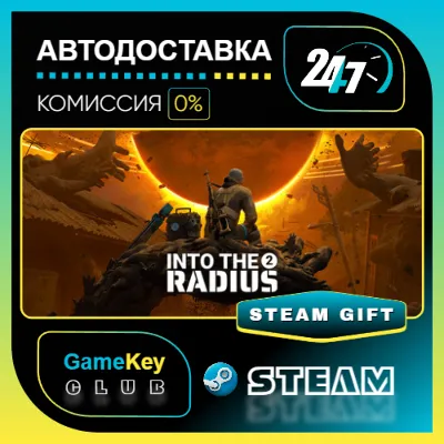 Into the Radius 2 / VR / STEAM GIFT / Выбор стран
