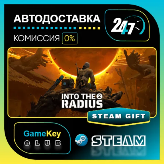 Into the Radius 2 / VR / STEAM GIFT / Выбор стран